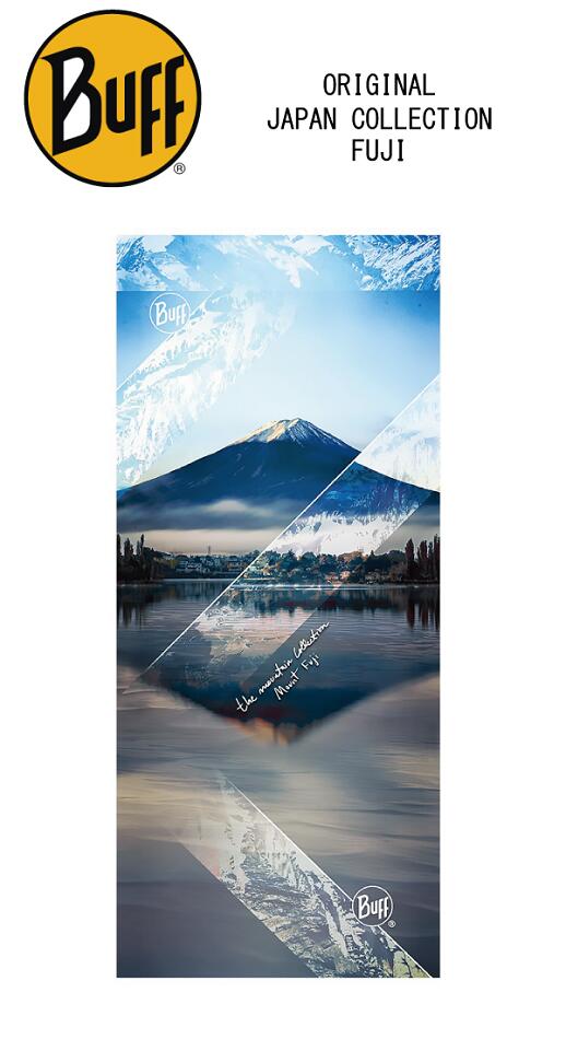 楽天市場 Buff バフ ネックチューブ 4097 Original オリジナル Japan Collection Fuji 富士 ネックウォーマー オシャレ カッコいい タウン 日焼け Uvカット ランニング アウトドア トレッキング おみやげ マスク マスク素材 富士山 ナカジマスポーツ楽天市場店