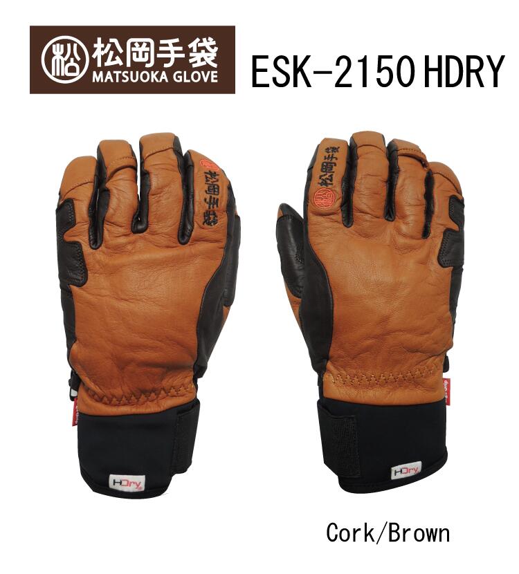 楽天市場】【限定生産】 松岡手袋 スキー手袋 スキー グローブ サイズL