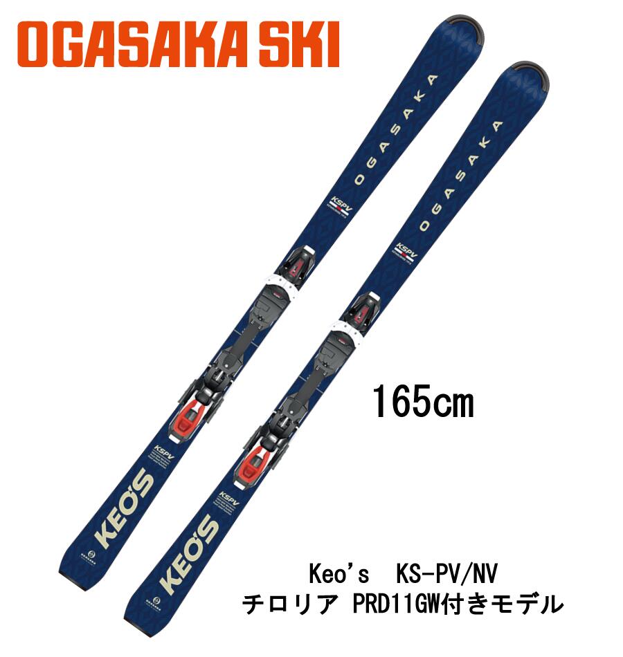 【楽天市場】スキー：小賀坂 オガサカ OGASAKA Keo's KS-PS(BK 