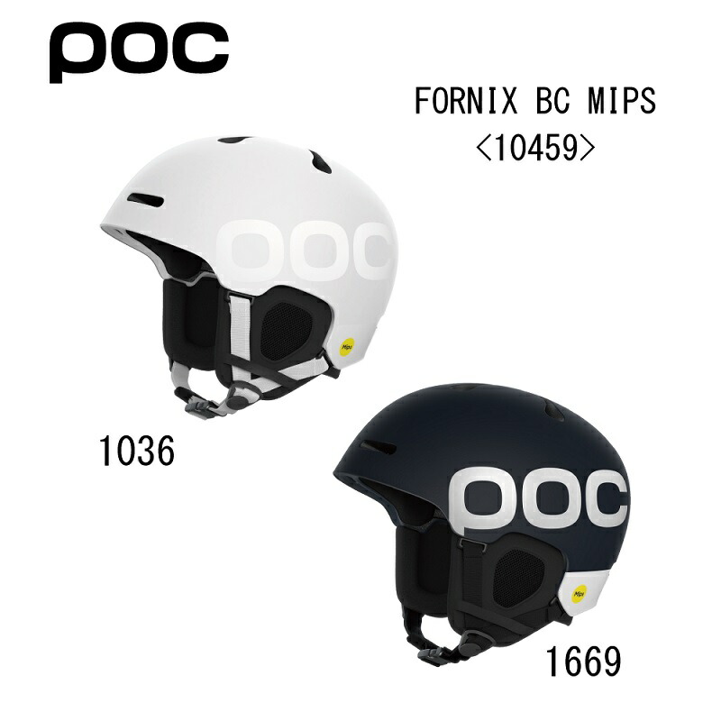 POC スキーヘルメット FORNIX 55-58cm 楽天市場】ポック スキー スノーボード ヘルメット メンズ
