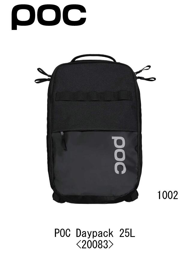 気質アップ 楽天市場 スキー Poc ポック Poc Daypack 25l ポック デイパック 25l 0 スキー スノボ スノーボード オシャレ カッコいい タウン 遠征 合宿 旅行 ツアー バッグ 普段 タウン ともに越えよう ナカジマスポーツ楽天市場店 交換無料