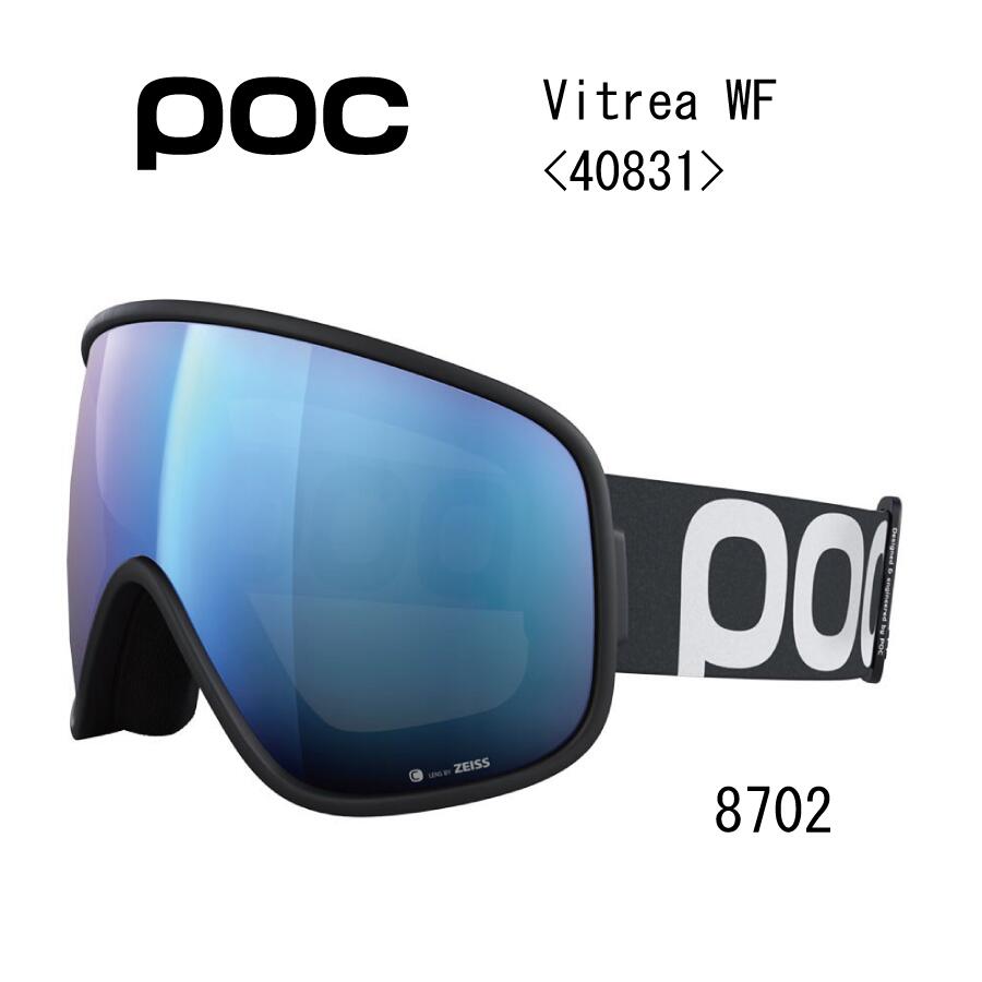 楽天市場】ポック ビトレア ワイドフィット POC VITREA WF JAPAN FIT