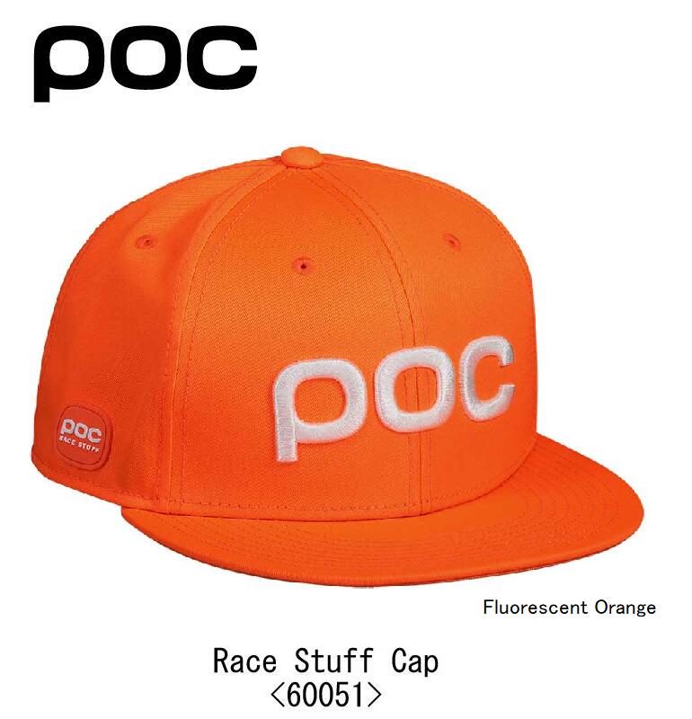 スキー Poc ポック アクセサリー Race Stuff Cap レース スタッフ キャップ 送料無料 スキー スノボ スノーボード オシャレ カッコいい レース ゲレンデ タウン 普段 Sdgs Maf Gov Ws