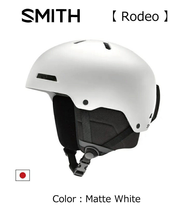 スノースポーツ：SMITH スミス RODEO MATTE WHITE ロデオ マットホワイト/保護/衝撃吸収/スキー/スノーボード/スノボ/アジアンフィット/ゲレンデ/パーク/エア/キッカー/レール/オフピステ/バックカントリー/フリースタイル【 ナカジマスポーツ 】 13,794円