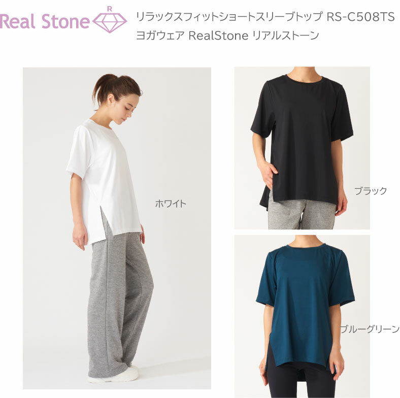 楽天市場】RealStone リアルストーン スリーブレストップ RF-C015TT