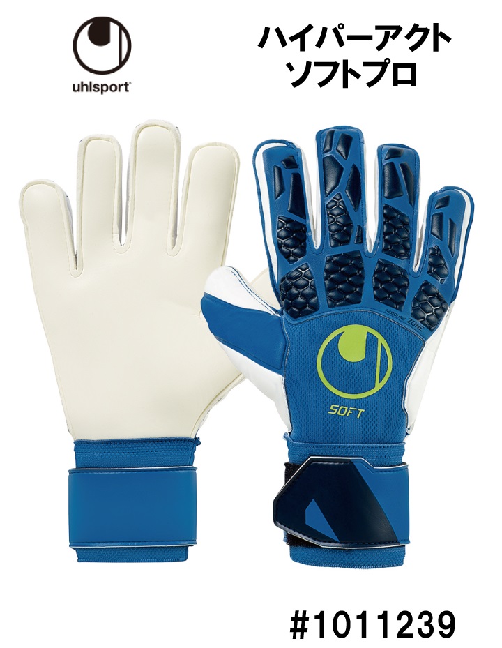 予約受付中 21年9月発売予定 サッカー ウールシュポルト Uhlsport キーパーグローブ ハイパーアクト ソフトプロ Hyper Act グラブ キーグロ 手袋 ジュニア Jr スポ少 小学生 部活 練習 フットサル クラブ ネコポス発送 ともに越えよう Covid19 Srmdelhi Org