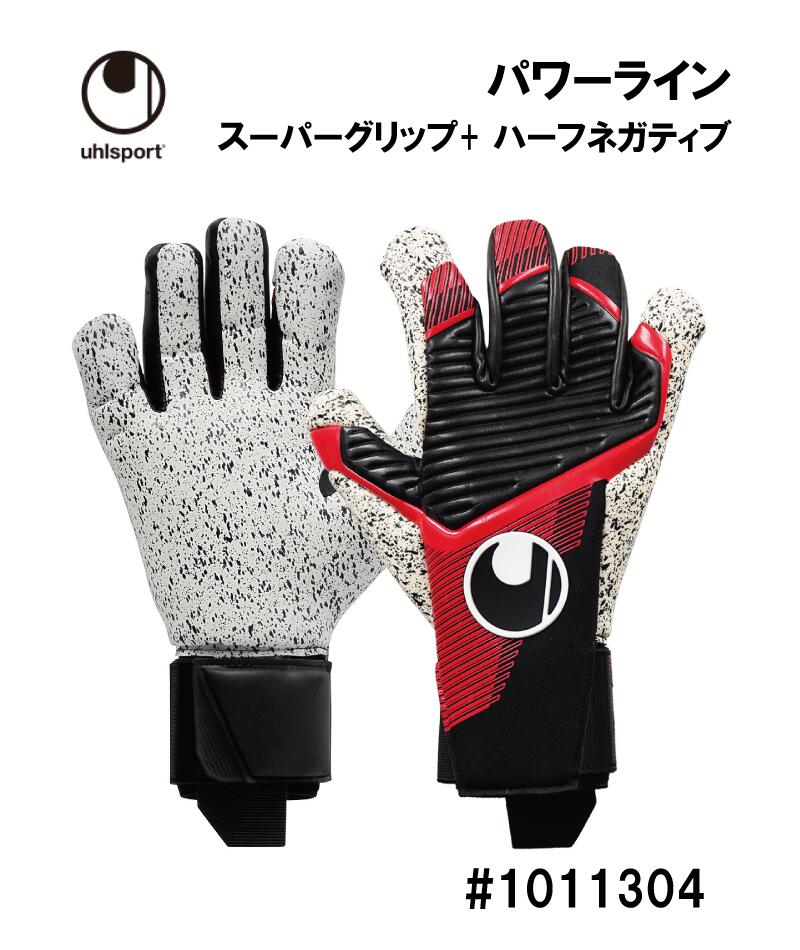 楽天市場】サッカー：ウールシュポルト uhlsport ゴールキーパー