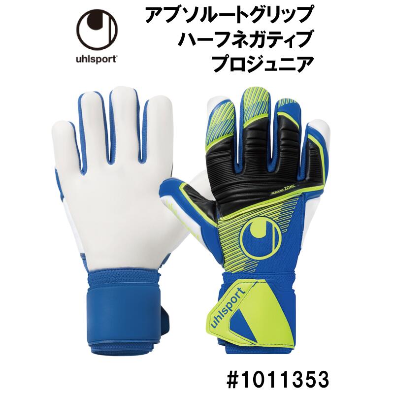 楽天市場】ウールシュポルト スーパーソフト ハーフネガティブ