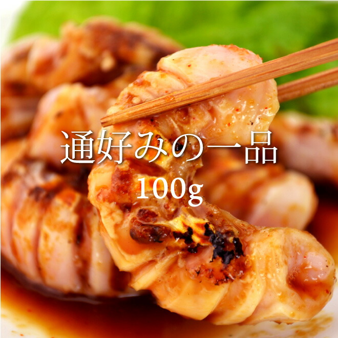 海月　ロングホルバー　豚コブクロ Amazon.co.jp: コブクロ 国産豚 500g 冷凍 焼肉 ホルモン焼