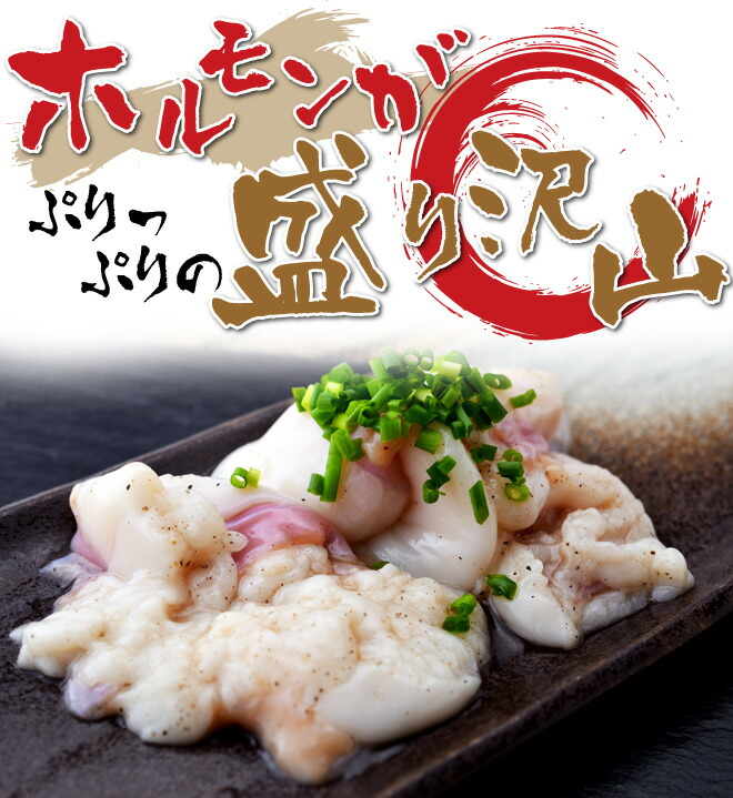 激安超特価 ホルモン 父の日 内祝 ギフト プレゼント 誕生日 牛肉 国産牛 塩ホルモン 1kg 焼肉 バーベキュー もつ鍋 うどん ホルモン焼き 