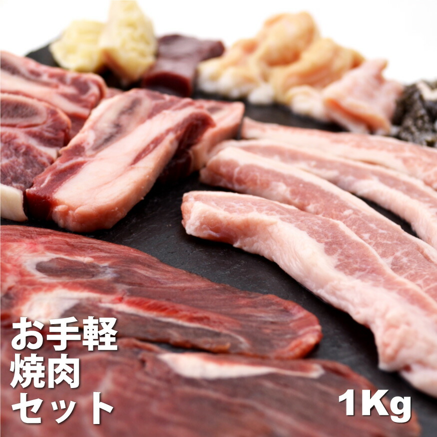 楽天市場】お中元 御中元 内祝 ギフト プレゼント 誕生日 牛肉 骨までしゃぶりつきたくなる美味しさ 骨付きカルビ 1Kｇ 焼肉 バーベキュー  2セット購入でタレおまけ 送料無料 : 焼肉中村屋