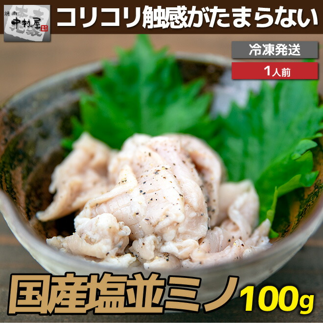 激安直営店 お中元 御中元 牛肉 国産牛 上ミノ 500g 焼肉 バーベキュー もつ鍋 ホルモン うどん ホルモン焼き  materialworldblog.com