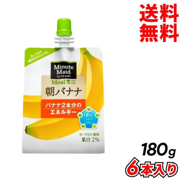 楽天市場】コカ・コーラ ミニッツメイドぷるんぷるんQoo みかん 125gパウチ(6本入) 果汁 メーカー直送 代引き不可 同梱不可 送料無料 :  焼肉中村屋