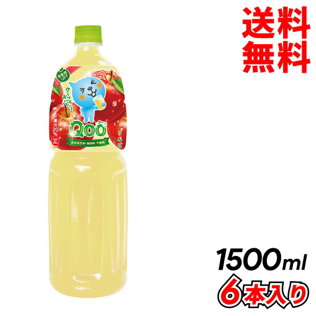 楽天市場】コカ・コーラ ミニッツメイドぷるんぷるんQoo みかん 125gパウチ(6本入) 果汁 メーカー直送 代引き不可 同梱不可 送料無料 :  焼肉中村屋