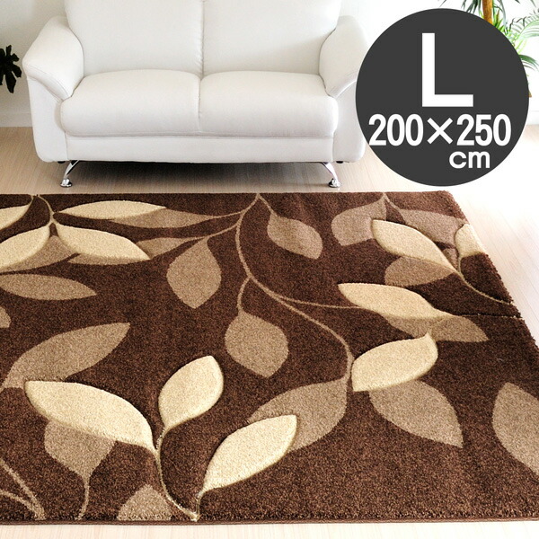 200×240㌢　ブラウン　ラグ・カーペット 楽天市場】厚みたっぷり 斬新デザインラグ200×200イェーズ ブラウン