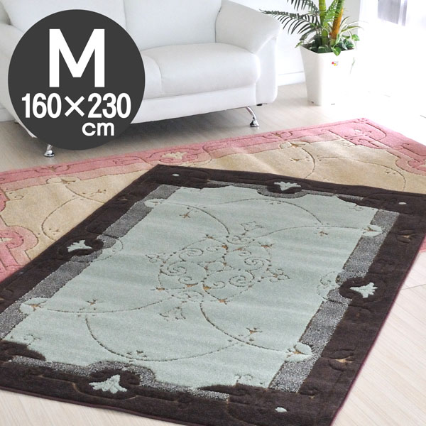 高品質ベルギー製ラグ ウィルトン織り ビルロ 160 230 約2 2畳 ブラウン ピンク春夏秋冬用 オールシーズン使用可能 子供部屋にも 長方形 ふわふわ ファンタジーデザイン カーペット Sgcc Bm