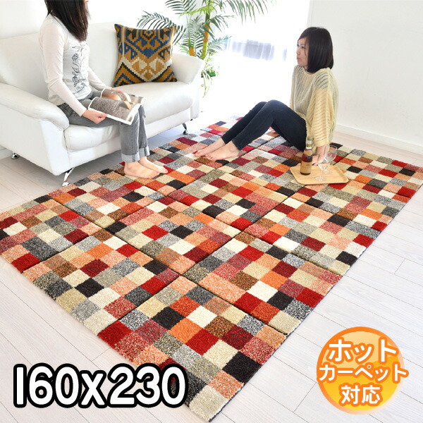 楽天市場】インポートラグ ピカソ（商品名）ラグマット お手入れ楽々