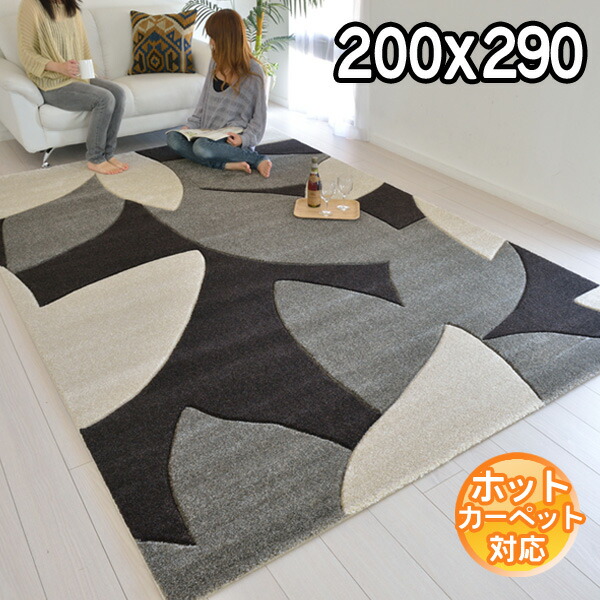 楽天市場】インポートラグ ピカソ（商品名）ラグマット お手入れ楽々