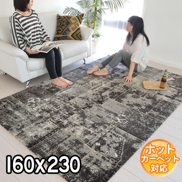 展示品　B&Bイタリア　グラデーション　ラグ　絨毯　カーペット　高級　モダン 展示品 B&Bイタリア グラデーション ラグ 絨毯 カーペット 高級