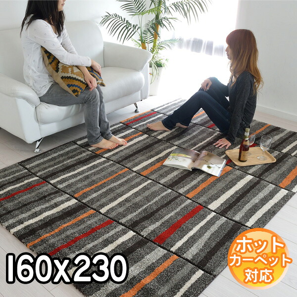 インポートラグ 鮮やかなモダンデザインラグマット 160×230 約2.2畳個性派 カーペット ラグ ホットカバー対応 床暖房対応 BALTA PICASSO 60023533 グレーxブラック 輸入 ラグ カーペット オシャレインテリア modern【ba】