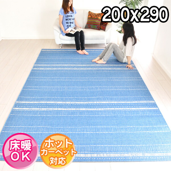 楽天市場】インポートラグ ベルギー製ラグマット クール