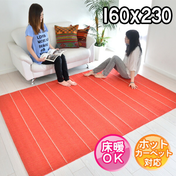 最終処分価格 ベルギー製 床暖房用カーペット a077_c_01.jpg?fitin=720:720