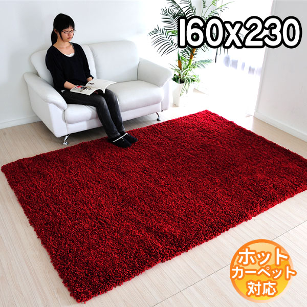 【最高級】BARCELONA赤いラグ 大きめ(ベルギー製) 最高級】BARCELONA赤いラグ 大きめ(ベルギー製)