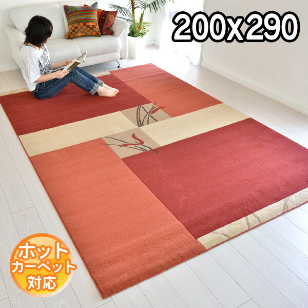 楽天市場】インポート ヨーロピアンカーペット クラシック テイスト