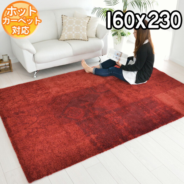 楽天市場】インポートラグ キリム調デザイン ネイティブ柄 カジュアル