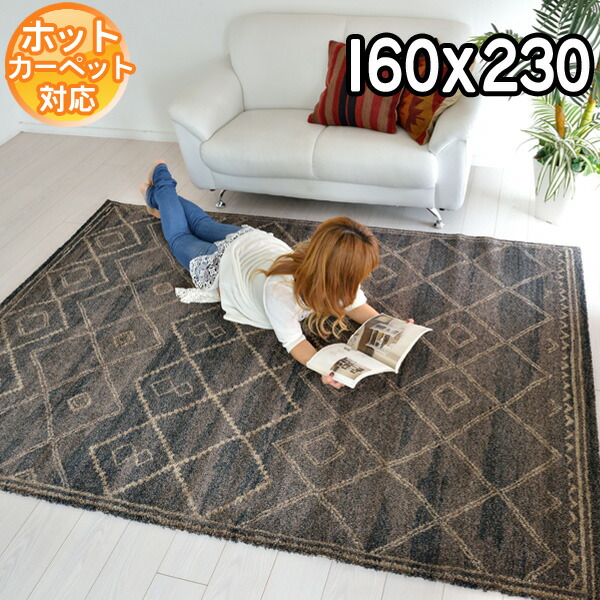 楽天市場】【完売】インポートラグ トルコ製 モダンデザインが魅力的