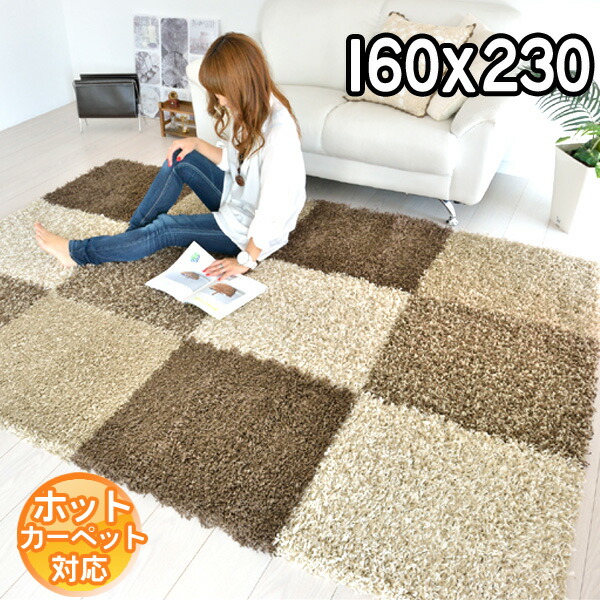 楽天市場】インポートシャギーラグ 200×290 約3.5畳 長方形 ベルギー製