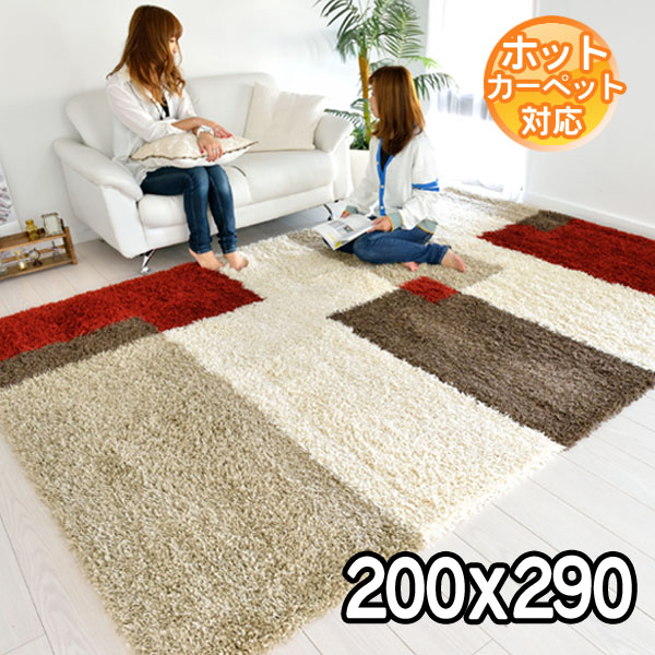 最高級】BARCELONA赤いラグ 大きめ(ベルギー製) 最高級】BARCELONA赤い