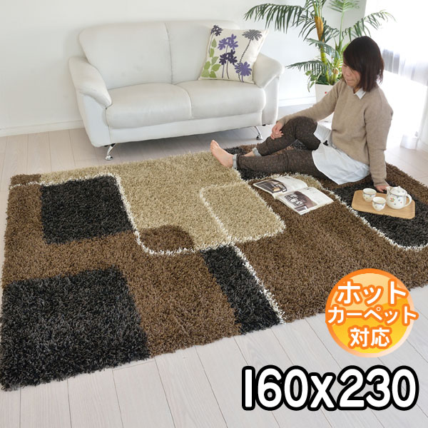 送料込 シャギーラグ マット ベルギー製 カーペット 284super_2012_a0.jpg