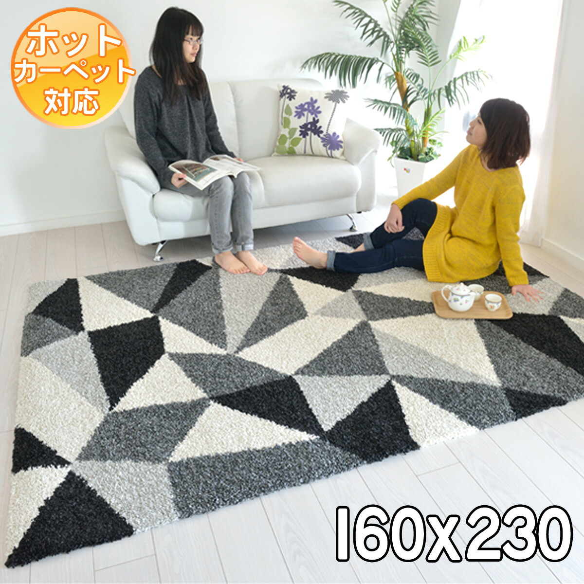 インポートラグ ベルギー製 少し長めの毛足がふかふかで気持ち良い モダン デザイン ラグ 160×230 約2.2畳 カーペット ベルギー ラグ ホットカーペット 床暖房対応 BALTA NOMAD COSY 61016196 グレー S&Cmodern ga【ba】