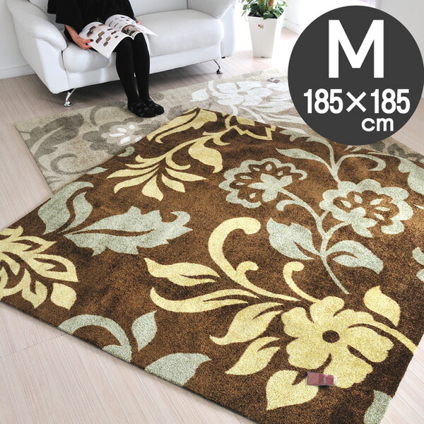 楽天市場】高級感溢れるシックカラーのラグ 抗菌 防臭 約190×240cm 床