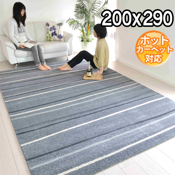 楽天市場】インポートラグ シンプルデザイン ストライプ おしゃれ