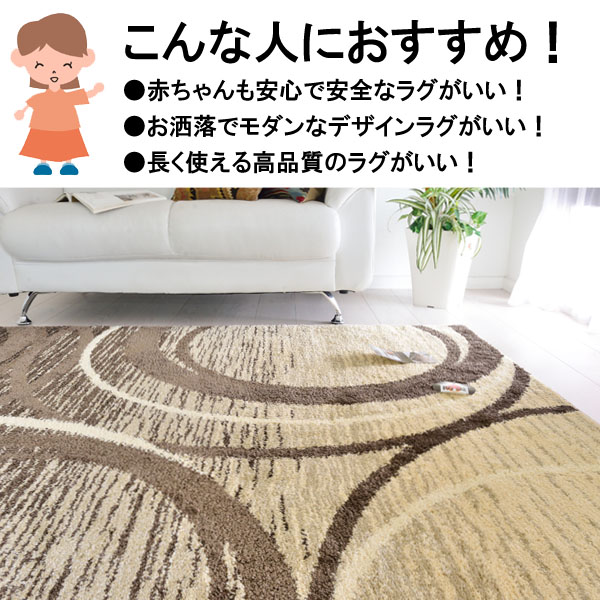 防ダニ抗菌ホットカーペット対応長方形 防音シンプル タイプ 160*230cm