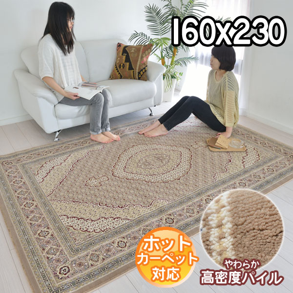 楽天市場】高級ヨーロピアンラグ ペルシャ絨毯の伝統的なクラシック