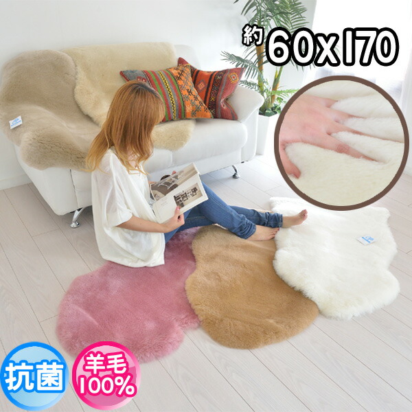 高級】シープスキンラグ 羊毛5枚使用 ナチュラルカラー 200×118cm