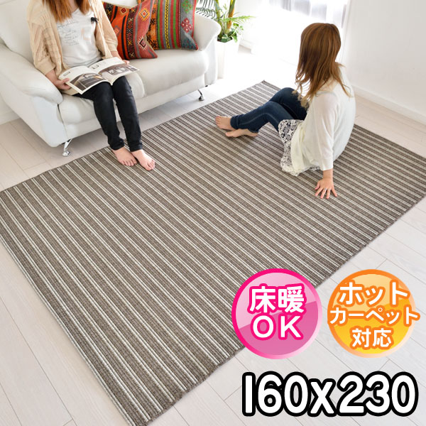 インポートラグ ベルギー製 引っ敷き 今めかしい 分かりやすいなひな形 モダンラグ 160×230 約2.2畳 薄墨色 ござ 引っ敷き ベルギー 引っ敷き インポート 引っ敷き 引っ敷き オシャレインテリア BALTA GRACE 39042388 modern【ba】