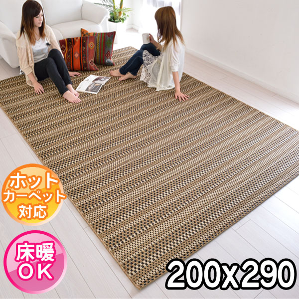 インポートラグ ベルギー製 ラグマット おしゃれ シンプルモダンラグ 0 290 約3 5畳 お手入れ楽々 ベージュ ござ カーペット ベルギー ラグ 輸入 ラグ カーペット オシャレインテリア Balta Grace Modern Ba Gulbaan Com