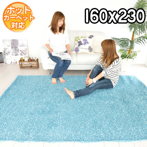 ランキング上位のプレゼント カーペット 約2 2畳 160 230 ベルギー製 落ちついた色合いの大人モダンデザインラグマット インポートラグ ベルギー Modern Ba Jewel Balta 床暖房対応 ホットカーペット対応 ラグ カーペット ラグ