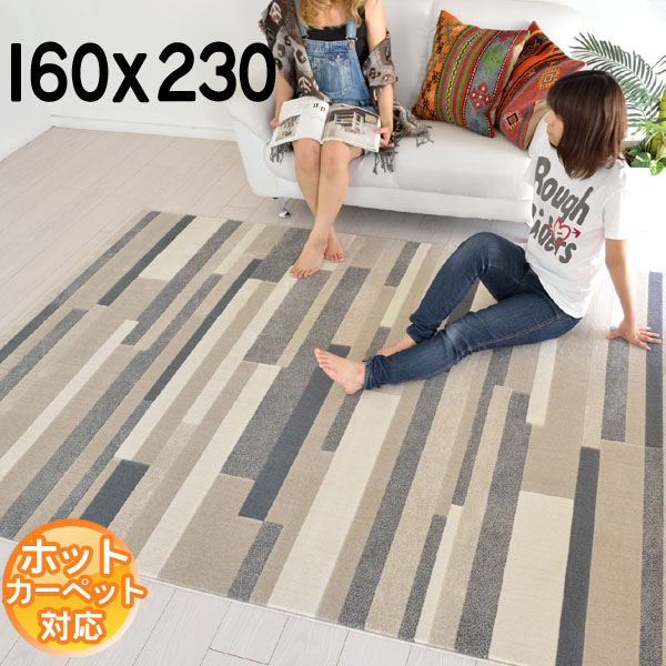 New限定品 楽天市場 インポートラグ ベルギー製 ラグマット おしゃれ シンプルなデザイン モダンラグ 160 230 約2 2畳 ブルーグレー カーペット ベルギー ラグ 輸入 カーペット オシャレインテリア Balta Pacific Modern Ba カーペット ラグ 絨毯 な