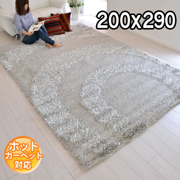 IKEA トルコ製　カーペット　ラグ　グレー 160 × 230 シャギー　絨毯 VOLLERSLEV ヴォルルスレヴ シャギーラグ, グレーグリーン