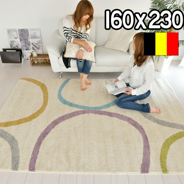 ベージュにくすみピンクと水色　サークルラグ　No.620 楽天市場】ラグ はっ水 カラー ボアラグ ドット柄 カーペット