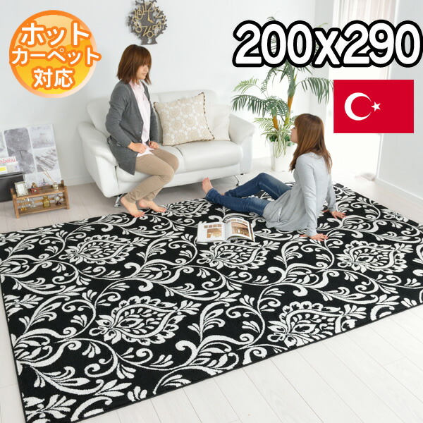 楽天市場】インポートラグ ストライプデザイン おしゃれ モダン