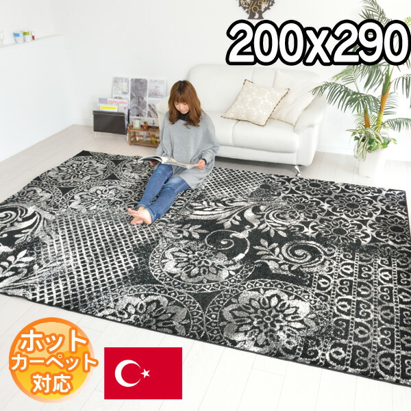 楽天市場】インポートラグ プラントデザイン おしゃれ ウィルトン織り