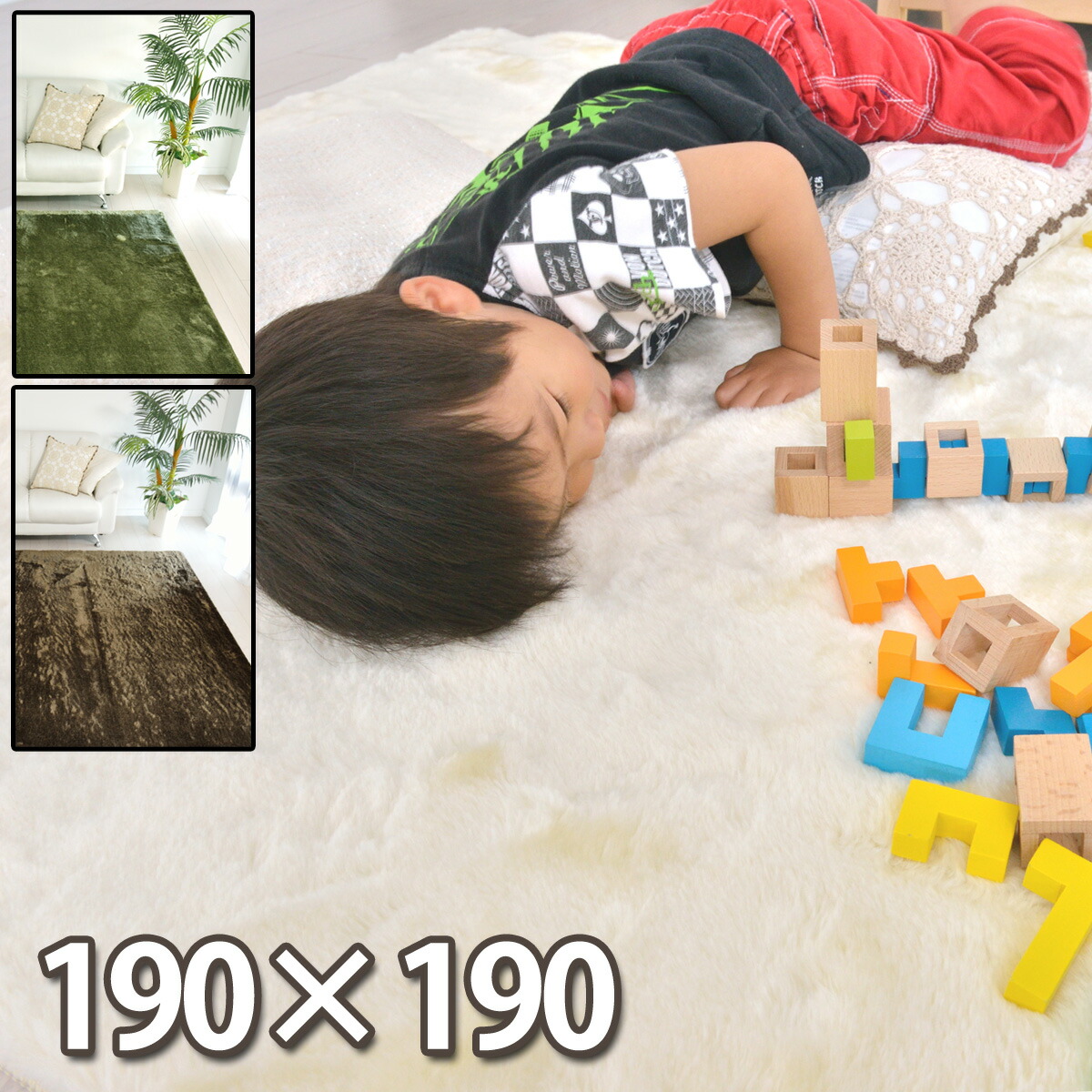 ふわふわ フェイクファー 引っ敷き 190×190 矩形 冬用 引っ敷き 熱っぽい引っ敷き相応う 象牙色 緑であること 赤銅色 防壁蝨目 抗菌 引っ敷き ふわふわ 今めかしい 春夏用 オール季節 子供部屋 床暖相応う みどり児 リビング NEW実際的毛皮 シャトレー