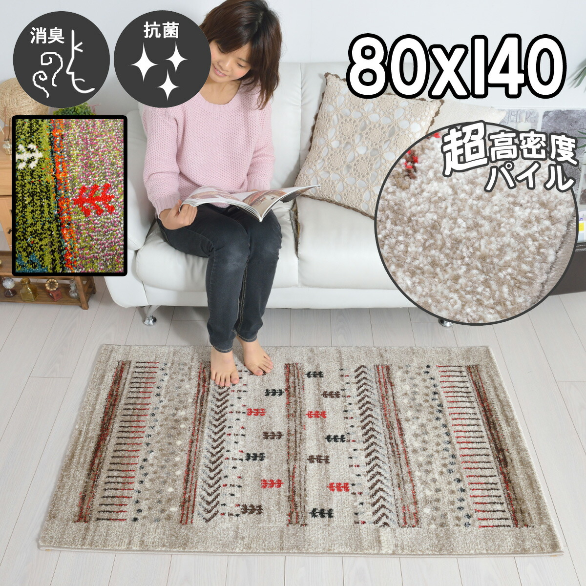 楽天市場】ウィルトン織り ラグ 133x190 約1.6畳 長方形 アンティーク