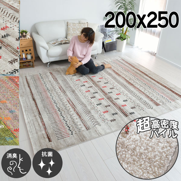 楽天市場】ウィルトン織り ラグ 133x190 約1.6畳 長方形 アンティーク